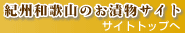 a̎RЕ|[^TCg