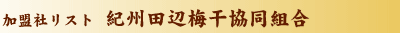 ЃXg IBcӔ~g