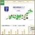 イメージ：全日本漬物協同組合連合会プレスリリース